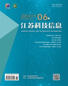 江苏科技信息