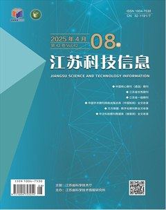 江苏科技信息
