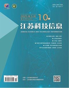 江蘇科技信息