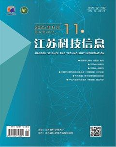江苏科技信息