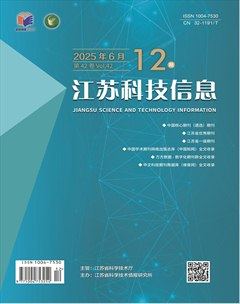 江苏科技信息