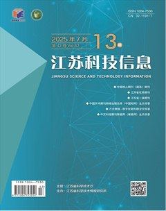 江蘇科技信息