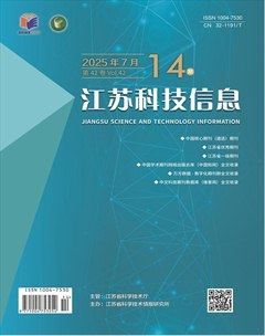 江蘇科技信息