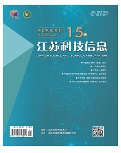 江苏科技信息