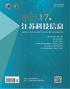 江苏科技信息