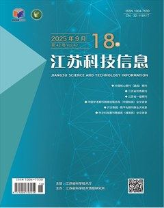 江苏科技信息