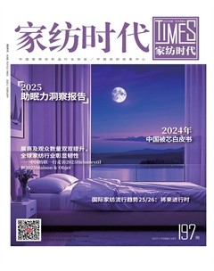 家纺时代