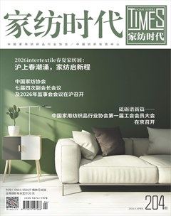 家纺时代