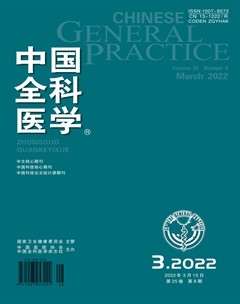 中国全科医学
