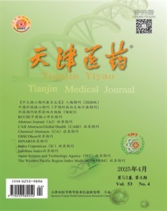 天津医药