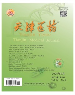 天津医药