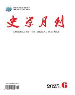史學(xué)月刊