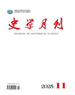史学月刊