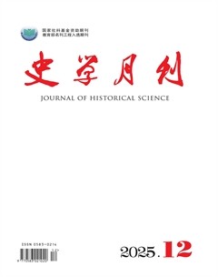 史学月刊
