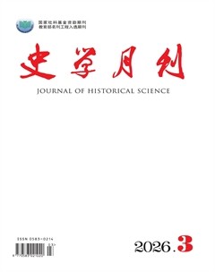 史学月刊