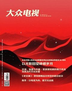大众电视