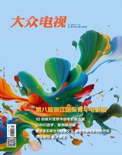大众电视