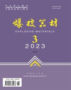 爆破器材