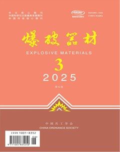 爆破器材
