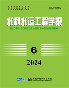 水利水运工程学报