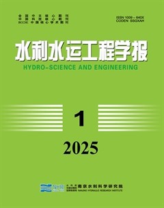 水利水运工程学报