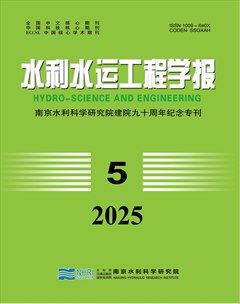 水利水运工程学报