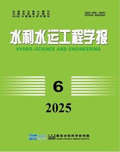 水利水运工程学报