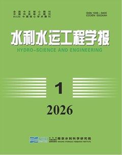 水利水运工程学报