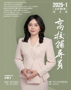 高校輔導(dǎo)員