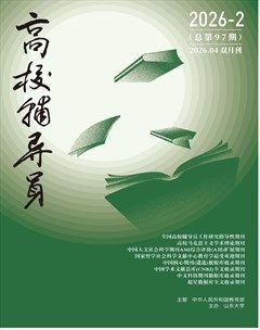 高校辅导员