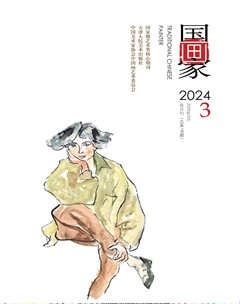 国画家