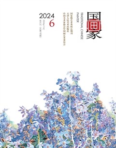 国画家
