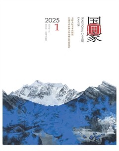 国画家