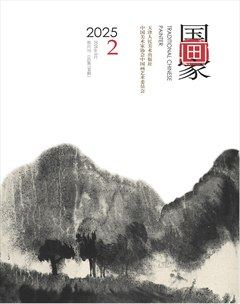 国画家
