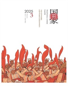 国画家