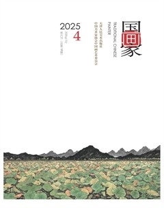 国画家