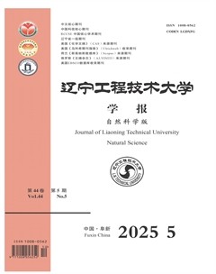 辽宁工程技术大学学报（自然科学版）