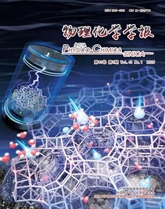 物理化学学报