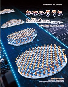 物理化学学报
