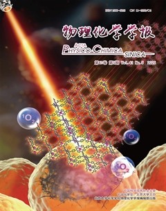 物理化学学报