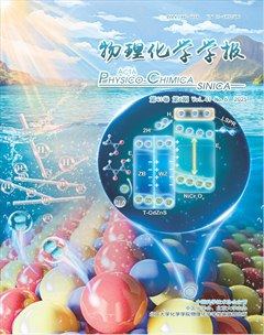 物理化学学报