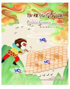 物理化学学报
