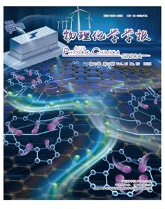 物理化学学报