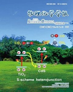 物理化学学报