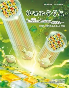 物理化学学报