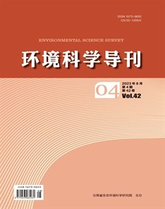 环境科学导刊