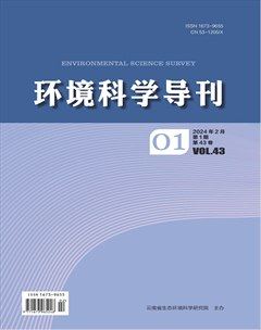 環(huán)境科學(xué)導(dǎo)刊