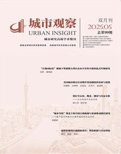 城市观察