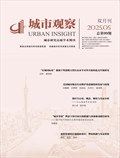 城市观察