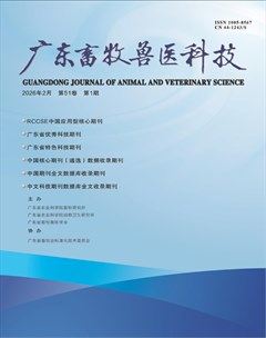 广东畜牧兽医科技